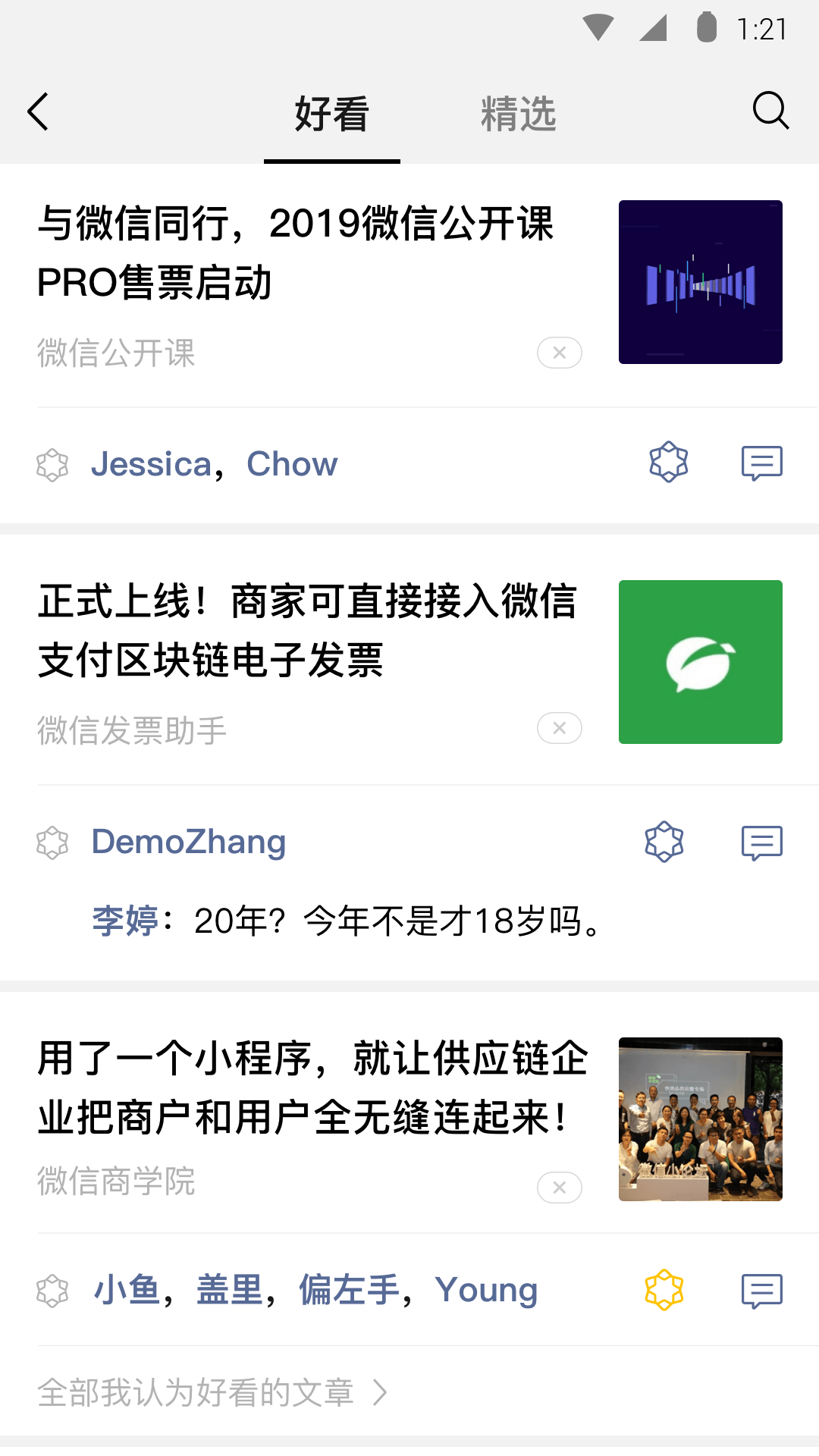 sm爱好者请加群，让很多sm爱好者感受到sm的乐趣截图